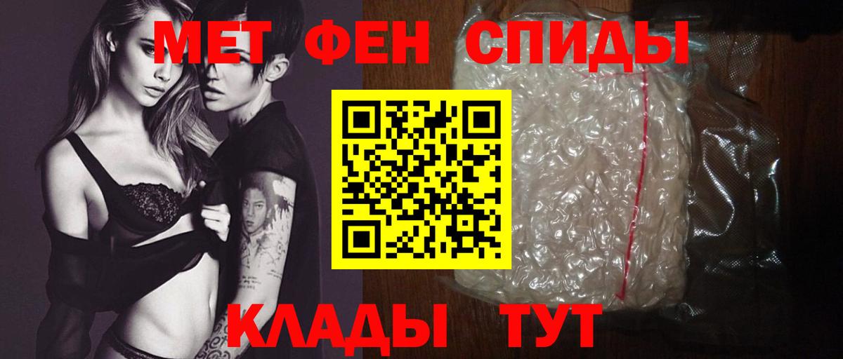 АМФЕТАМИН 98%  Амфетамин  Курчалой  АМФЕТАМИН  площадка какой сайт  Вход с VPN 