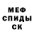КЕТАМИН ketamine Mr. Pirana505