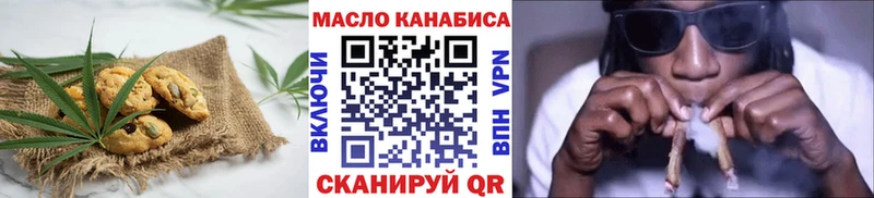 цены наркотик  Курчалой  Еда ТГК марихуана 