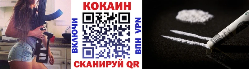 COCAIN VHQ цены наркотик ОМГ ОМГ сайт Курчалой