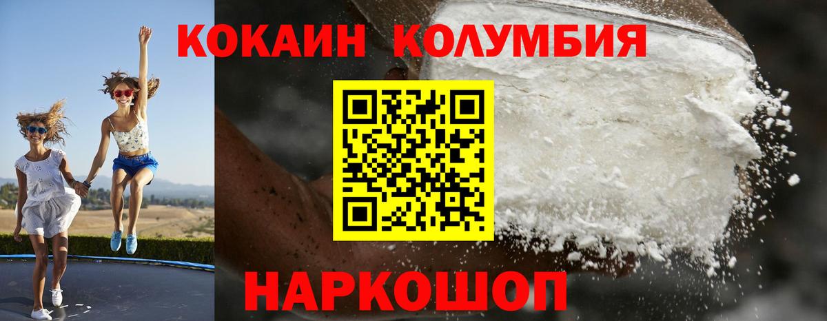 LSD-25 Курчалой