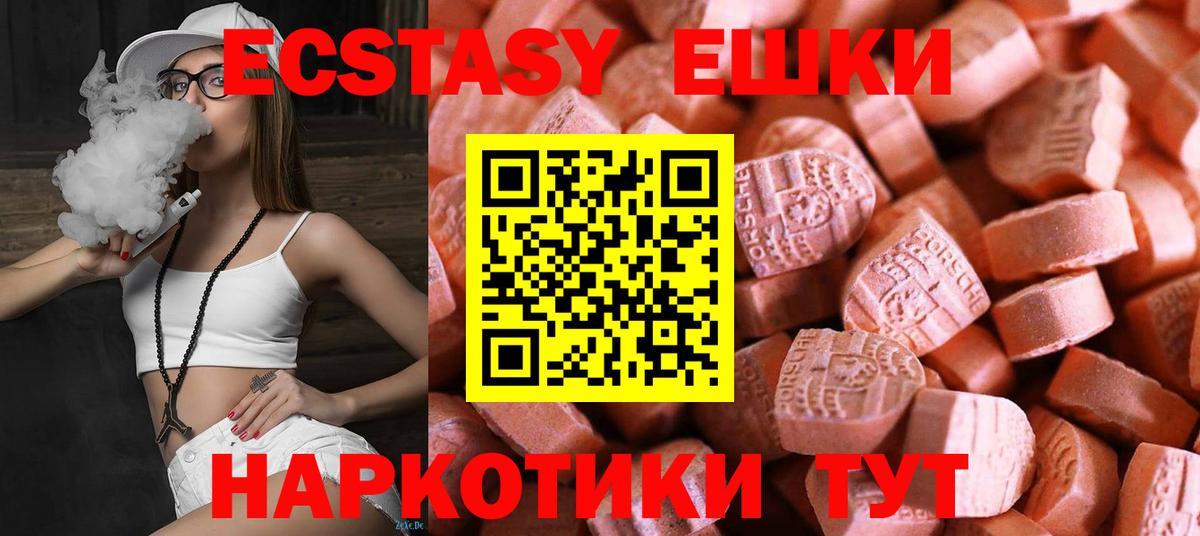 Ecstasy DUBAI Курчалой