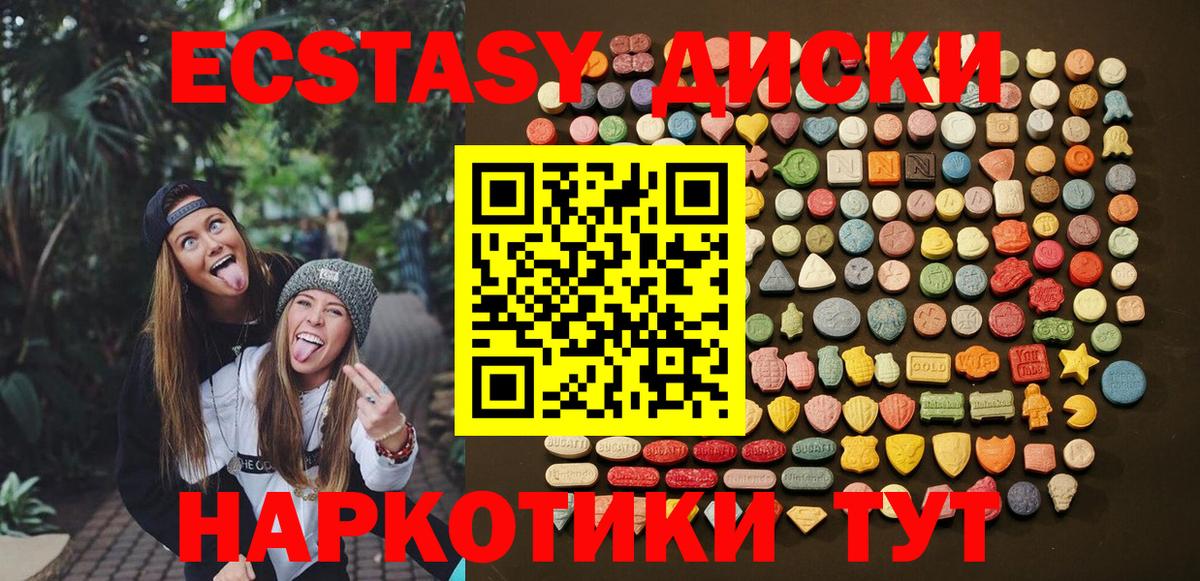 МАРИХУАНА  Вход с VPN  МДМА  NBOMe  Курчалой  Меф МЯУ МЯУ  