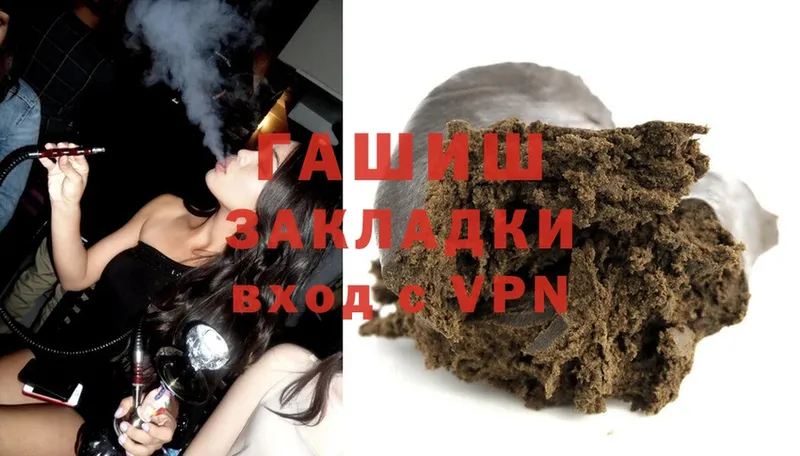 ГАШИШ hashish  купить закладку  Курчалой 