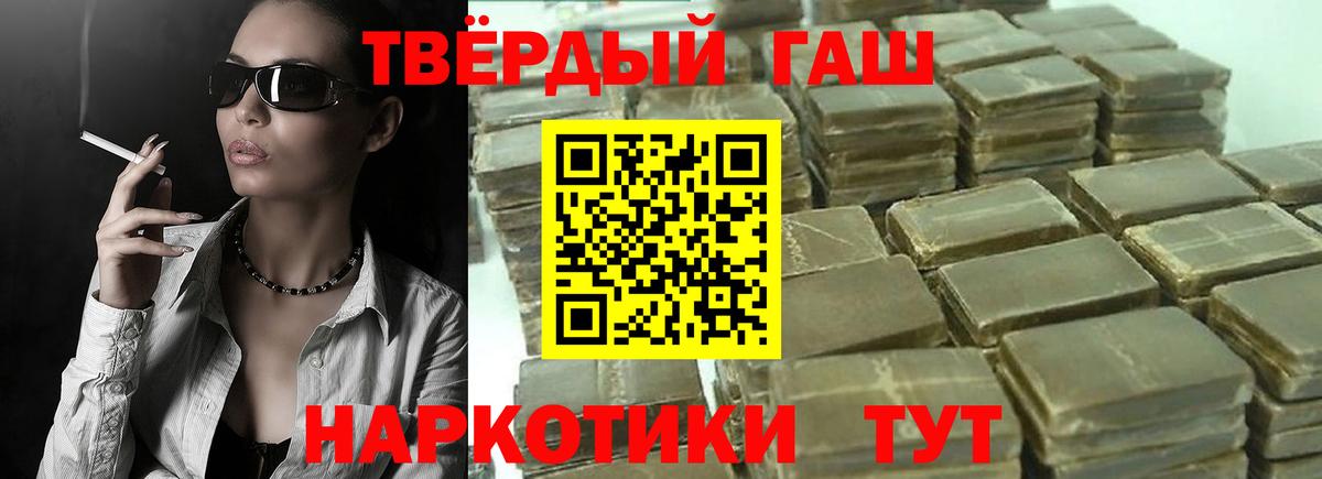 ГАШИШ гарик  ГАШ  Курчалой  Вход с VPN  ГАШИШ ice o lator 
