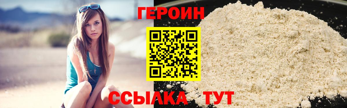 Марихуана Курчалой