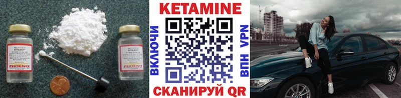 как найти наркотики  Курчалой  дарк нет Telegram  КЕТАМИН ketamine  OMG вход 