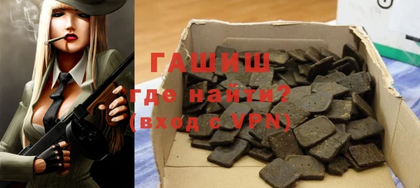 альфа пвп VHQ Новозыбков