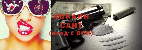 кокаин колумбия Новокубанск