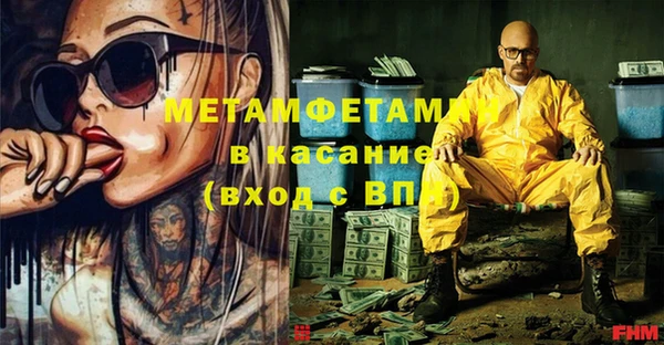 дживик Новодвинск