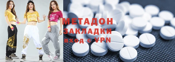 кристаллы Нефтегорск