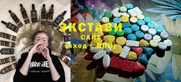 альфа пвп VHQ Новозыбков