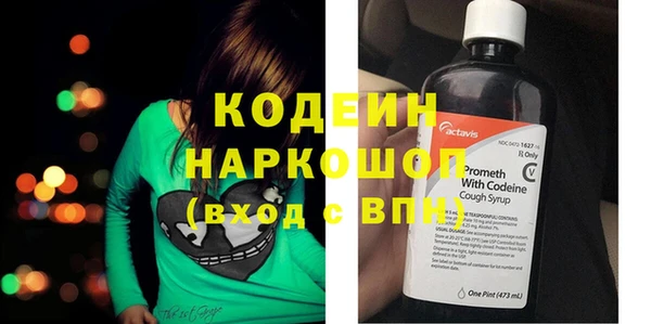 альфа пвп VHQ Новозыбков