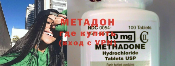 альфа пвп VHQ Новозыбков