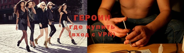 альфа пвп VHQ Новозыбков