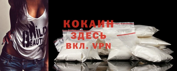 кокаин колумбия Новокубанск