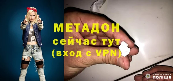 кокаин колумбия Новокубанск