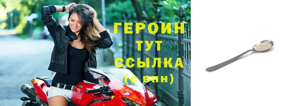 кокаин колумбия Новокубанск