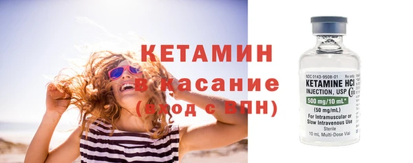 кристаллы Нефтегорск