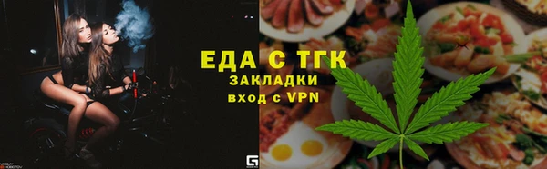 альфа пвп VHQ Новозыбков