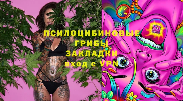 альфа пвп VHQ Новозыбков