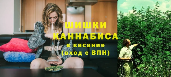 альфа пвп VHQ Новозыбков