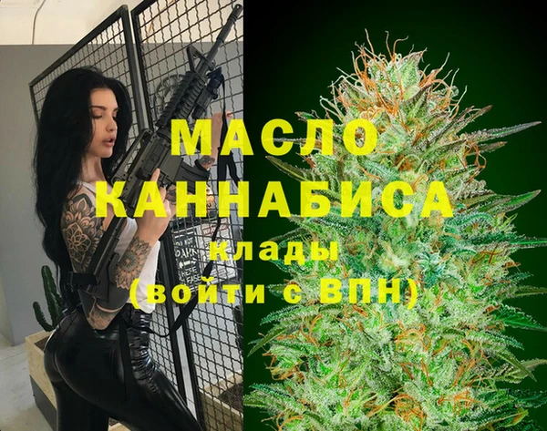 альфа пвп VHQ Новозыбков