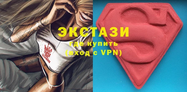 кокаин колумбия Новокубанск