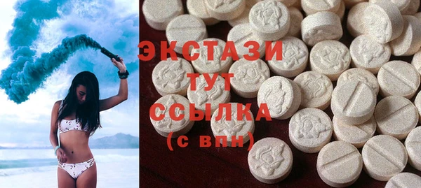 кокаин колумбия Новокубанск