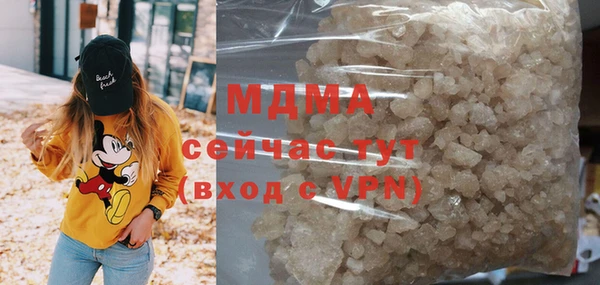 кокаин колумбия Новокубанск