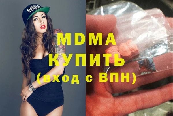 кокаин перу Нефтекумск