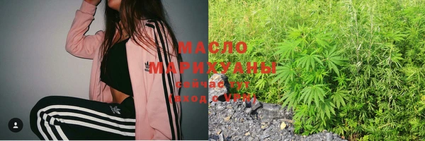 альфа пвп VHQ Новозыбков