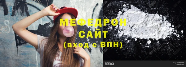 кокаин перу Нефтекумск