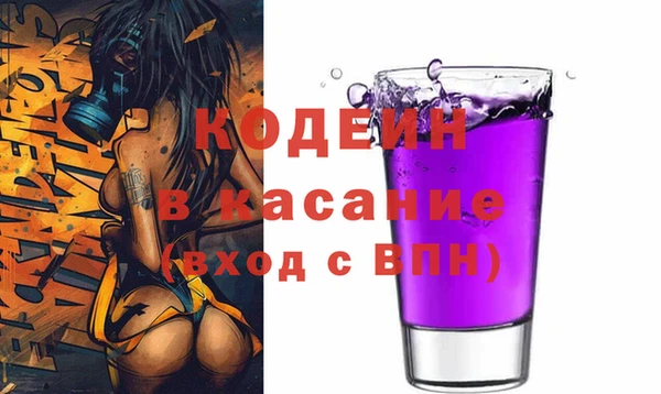 кокаин колумбия Новокубанск
