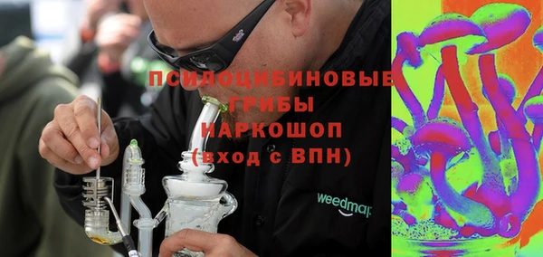 альфа пвп VHQ Новозыбков
