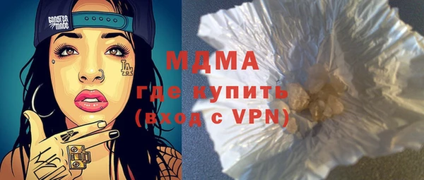 альфа пвп VHQ Новозыбков
