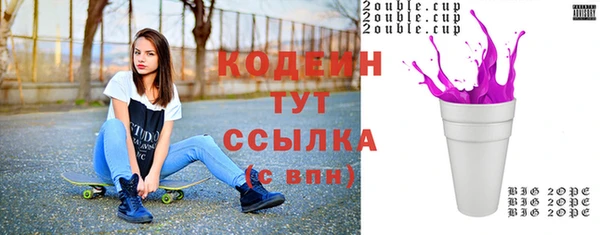 альфа пвп VHQ Новозыбков