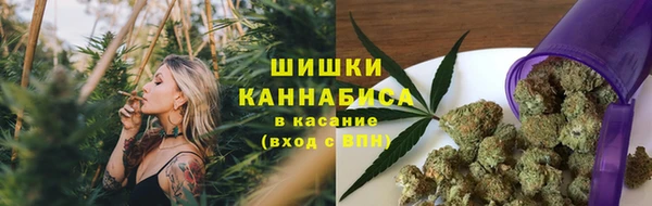 альфа пвп VHQ Новозыбков