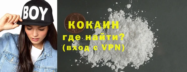 альфа пвп VHQ Новозыбков