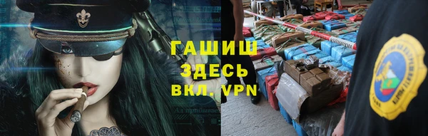 альфа пвп VHQ Новозыбков