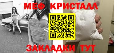 MDMA Жуковский
