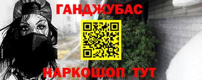 каннабис Гагарин