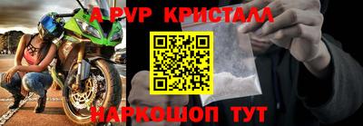 мдпв Заволжье