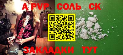 мескалин Заводоуковск