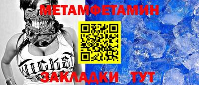 метадон Гай
