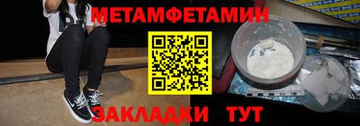 метадон Гай