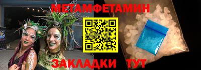 метадон Гай