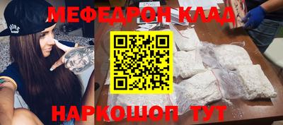 каннабис Гагарин