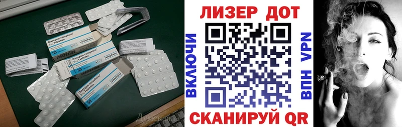 наркотики  мега ONION  Лсд 25 экстази ecstasy  Курчалой 