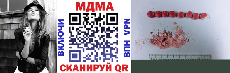 MDMA VHQ  купить  сайты  Курчалой 